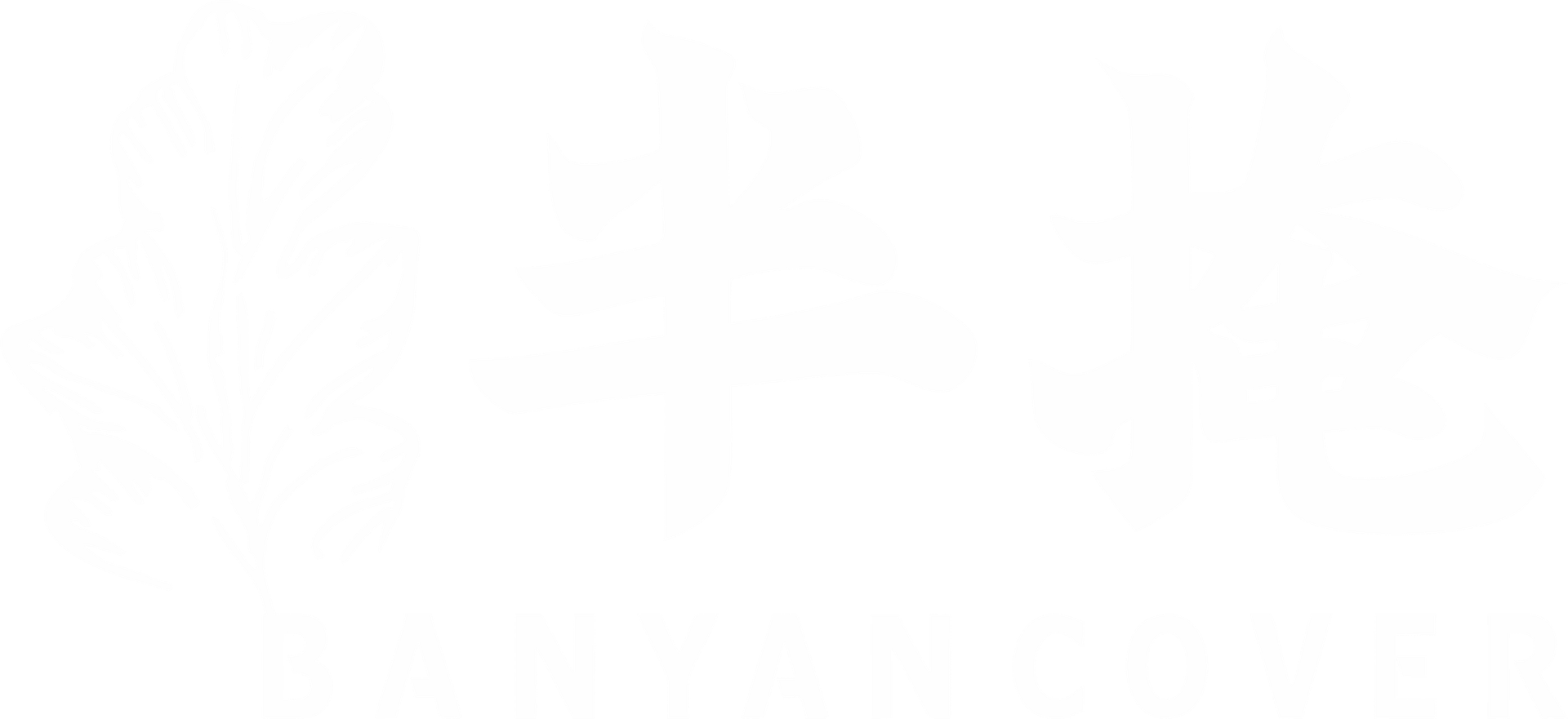 BanyanCover