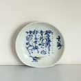 半掩主图